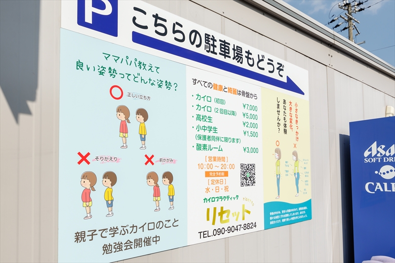 国道250号線からすぐの好立地